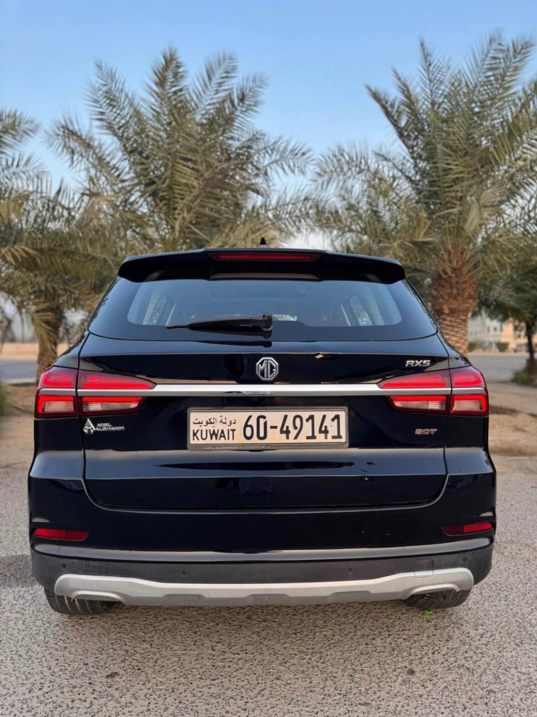 الي يدور النظييييف 🔥🔥 ام جي موديل ٢٠٢٢ MG , RX5  سياره فل اوبشن  بانوراما  داخليه جلد احمر  شاشة ك